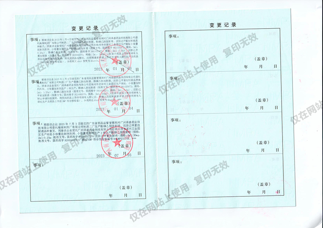 證書證件